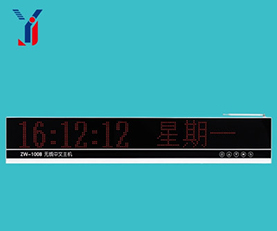 無線自定義呼叫系統(tǒng)